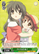 汐の友達 風子
Ushio's Friend Fuuko