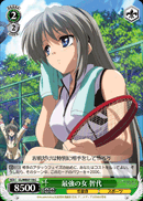 最強の女 智代
Strongest Girl Tomoyo