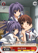 渚&杏&椋
Nagisa & Kyou & Ryou