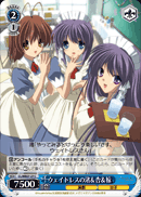 ウェイトレスの渚&杏&椋
Waitress Nagisa & Kyou & Ryou