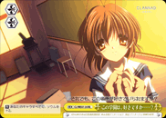 この学園は、好きですか……?