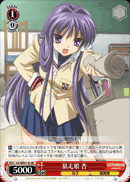 暴走娘 杏