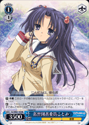 名誉図書委員ことみ