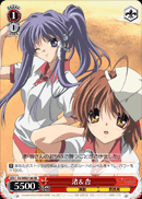 渚&杏
