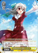 世界が忘れた少女 アイシア
The Girl Who Forgotten The World Aishia