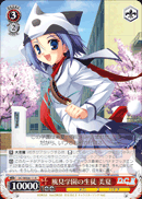風見学園の生徒 美夏
Kazami School Student Minatsu