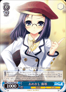 おめかし 麻耶
Dressing Up Maya