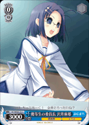 優等生の委員長 沢井麻耶
Honor Student Class President Sawai Maya