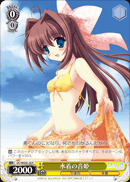水着の音姫
Swimsuit Otome