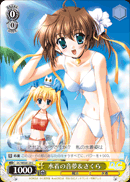 水着の音夢&さくら
Swimsuit Nemu & Sakura