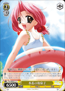 水着の和泉子
Swimsuit Izumiko