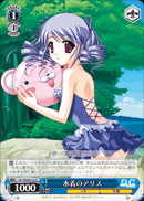 水着のアリス
Swimsuit Alice