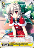 サンタのアイシア
Santa Aishia
