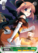 ハロウィン小恋
Halloween Koko