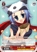 豆まき美夏
Bean Throwing Minatsu