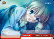 寝ぼけるエリカ
Half Asleep Erika