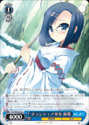 ボランティア巫女 麻耶
Volunteer Miko Maya