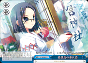 委員長の巫女姿
Class President In Miko Appearance