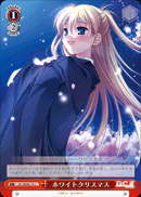 ホワイトクリスマス
White Christmas