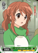 Mikuru Working Part-time