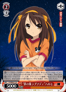 "Bamboo Leaf Rhapsody" Haruhi