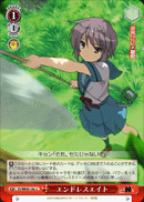 Endless Eight