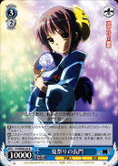 Nagato at a Summer Festival