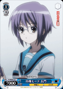 Standby Mode, Nagato
