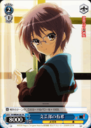 Literature Club Yuki