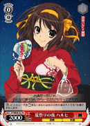 Night of the Summer Festival, Haruhi