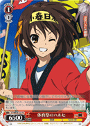 Haruhi at the Sports Festival