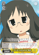 “ふっかつのじゅもん”麻衣