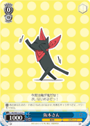 阪本さん