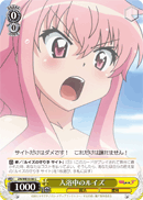 入浴中のルイズ