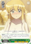 入浴中のティファニア