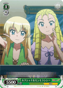 ルクシャナ&モンモランシー