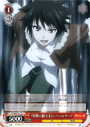 『輝爍の撒き手』レベッカ・リード