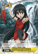 チャイナドレスのシャナ