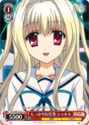 しっかりお仕事 シャルル