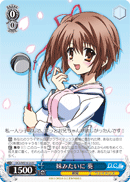 妹みたいに 葵
