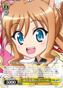領主見習い クーベル