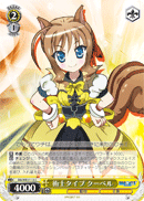 術士タイプ クーベル