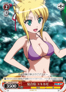 夏合宿 ユキカゼ