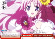 Shiny Heart Shiny Smile