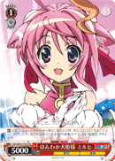 ほんわか犬姫様 ミルヒ