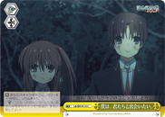 僕は、君たちと出会いたい。