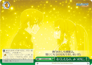 なくしたもの、みつけに。