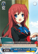“お調子者”あーちゃん先輩
