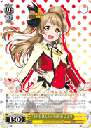 "That's Our Miracle" Kotori Minami