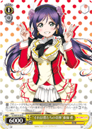 "That's Our Miracle" Nozomi Tojo